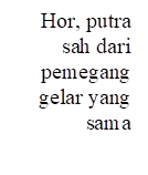 Hor, putra sah dari pemegang gelar yang sama